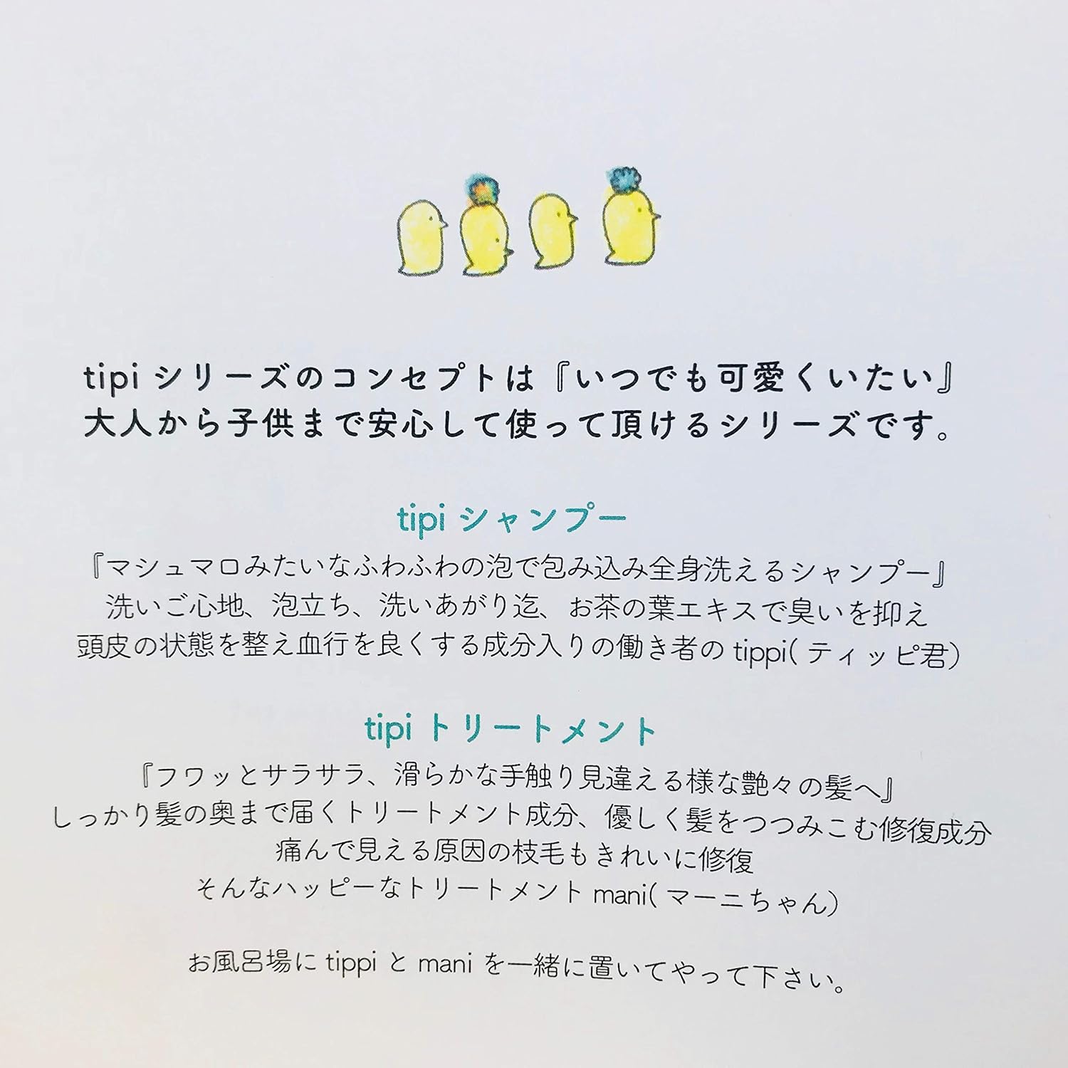 無料ダウンロード頭 臭い 原因 子供 かわいい子供たちの画像