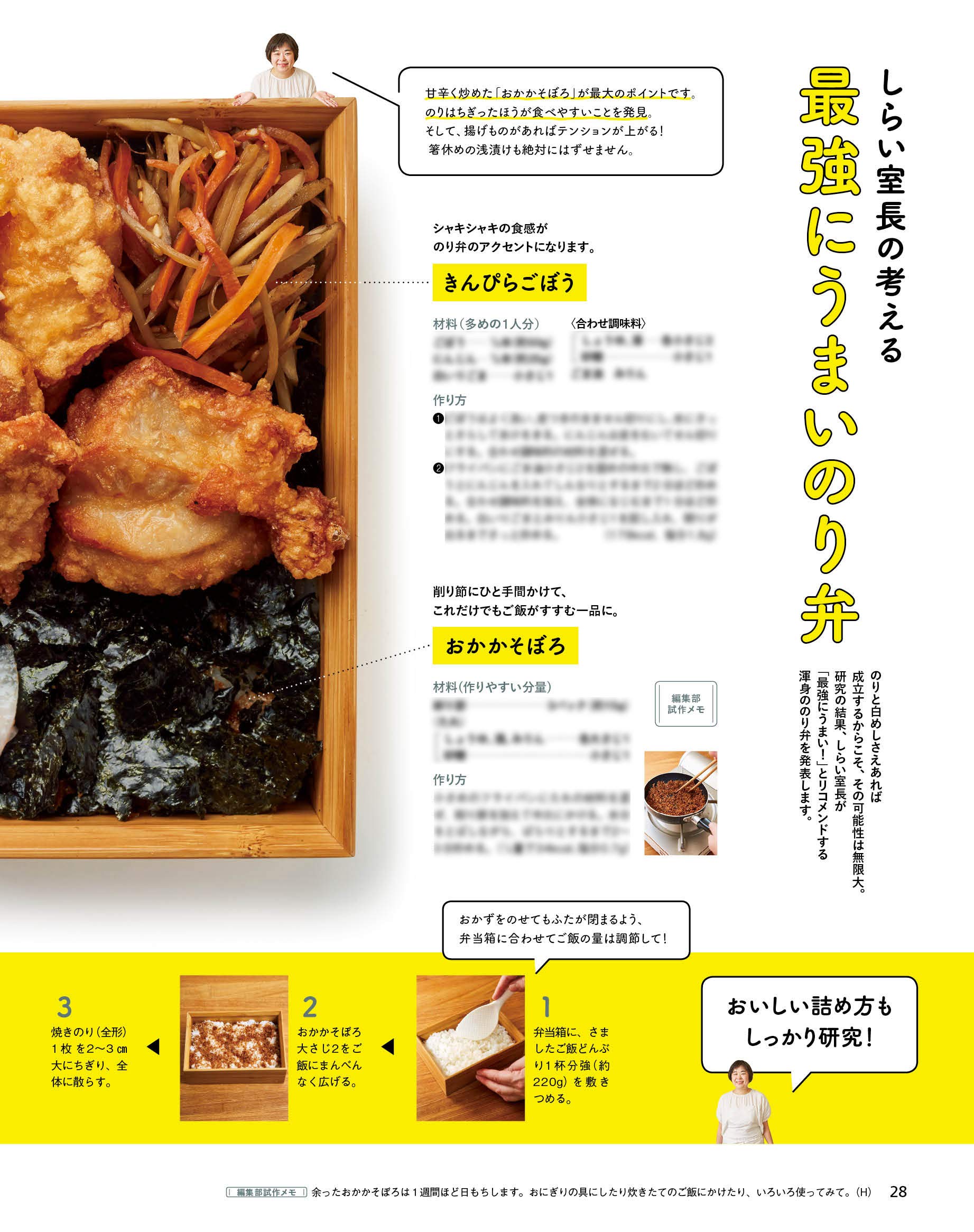 オレンジページ19年9 17号 本 通販 Amazon