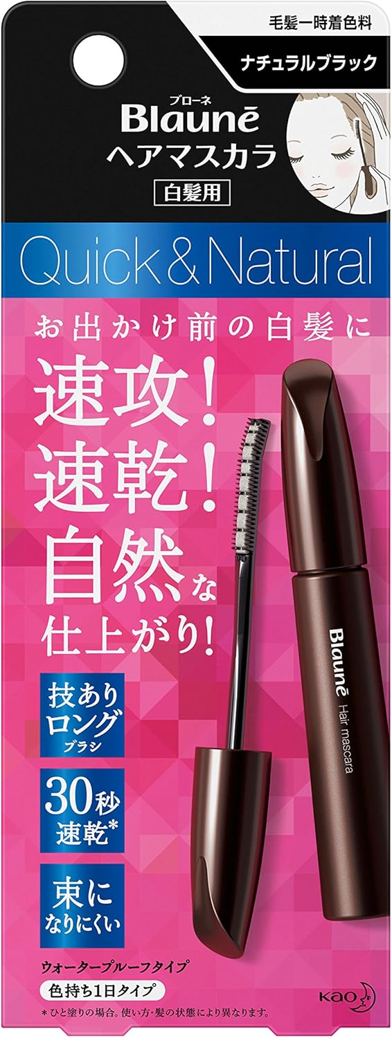 Amazon ブローネヘアマスカラ ナチュラルブラック ブローネ ビューティー 通販