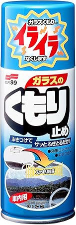 Amazon ソフト99 Soft99 くもり止め ガラスのくもり止め 180ml 撥水剤 撥水剤 車 バイク
