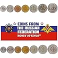 Set of 7 Coins from Russia. 1, 5, 10, 50 KOPEKS, 1, 2, 5 RUBLES. 1997-2014