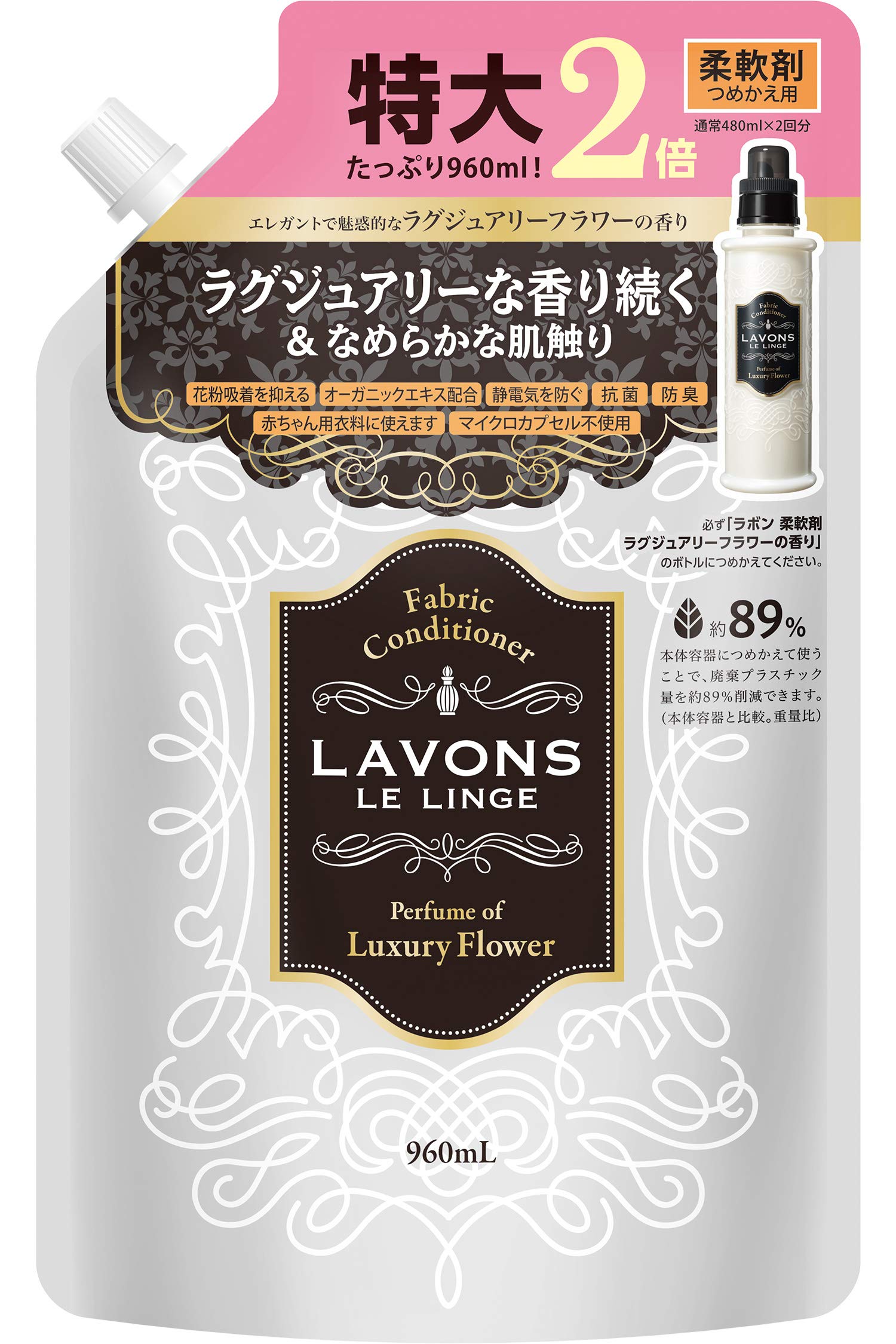 ラボン(Lavons) 柔軟剤 大容量 ラグジュアリーフラワー 詰め替え 960ml商品画像
