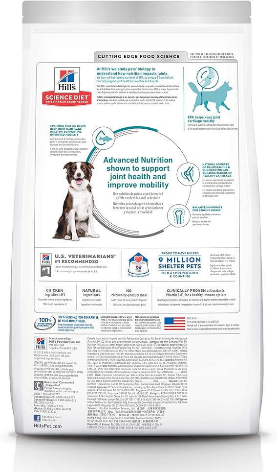 hill's science diet healthy mobility large breed 12kg