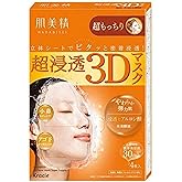 Kraci-e Hada-bisei 3D Super chewy Facial sheet mask