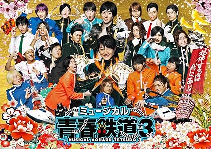 鉄ミュ 西武鉄道スピンオフにkimeru 渡辺コウジ 橋本汰斗 Kb Press