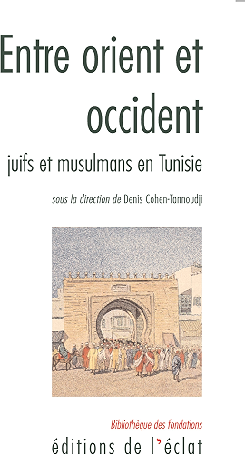 Download Entre orient et occident: Juifs et Musulmans en Tunisie (Bibliothèque des Fondations) PDF
