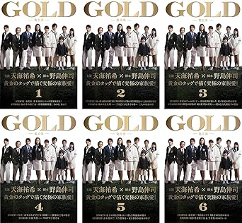 Amazon Co Jp Gold 完全版 レンタル落ち 全6巻セット マーケットプレイスdvdセット商品 Dvd ブルーレイ Amazon Co Jp Gold 完全版 レンタル落ち 全6巻セット マーケットプレイスdvdセット商品 Dvd ブルーレイ