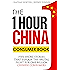 The One Hour China Consumer Book: Five Short Stories That Explain the Brutal Fight for One Billion Consumers