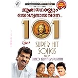 eeshoye ninne enikkenthorishtam mp3 song eeshoye ninne enikkenthorishtam mp3 song