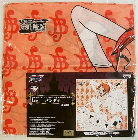 Amazon 一番くじ ワンピース スリラーバーク編 G賞 バンダナ ナミ アニメ 萌えグッズ 通販