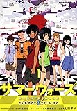 サマーウォーズ キング・カズマvsクイーン・オズ (1) (カドカワコミックスAエース)