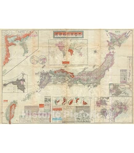 Amazon.com: Historic Map : Meiji Japanese Folding Map of