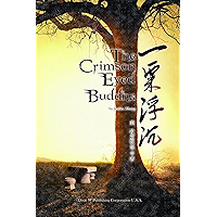 The Crimson Eyed Buddha (Chinese Edition) book cover