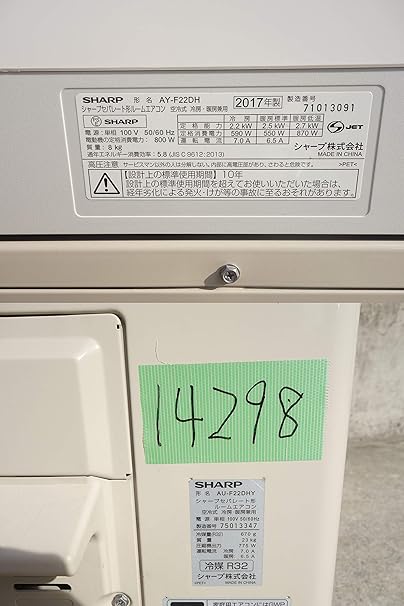 Amazon Sharp Ay F22dh Dhシリーズ エアコン 主に6畳用 シャープ Sharp エアコン本体 通販