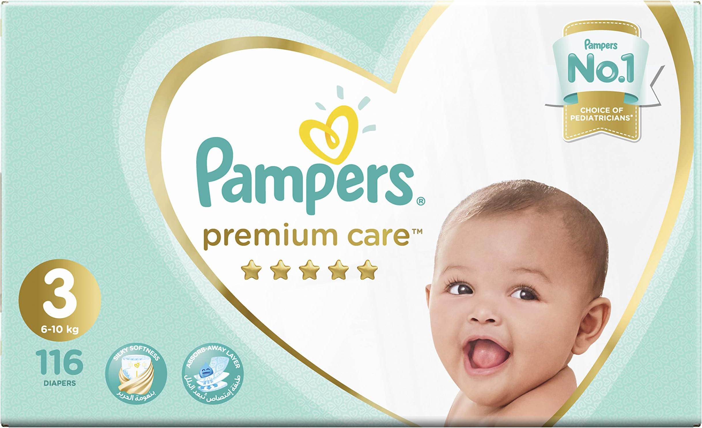pampers premium care 5 megabox