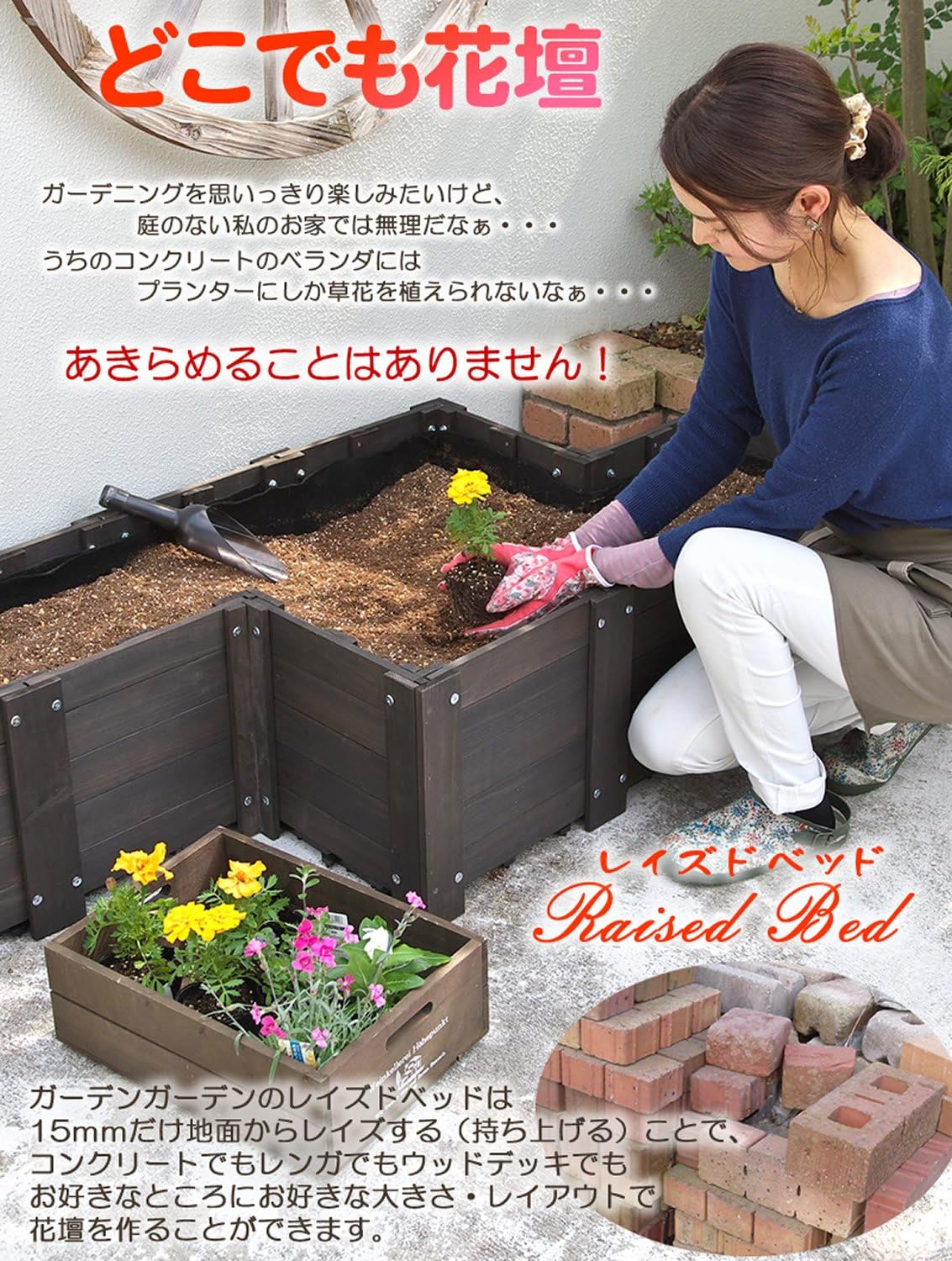 Amazon ガーデンガーデン 天然木製 花壇作成キット レイズドベッド ポストストレート パーツ 1本 Rb St0532dbr 鉢 プランターカバー