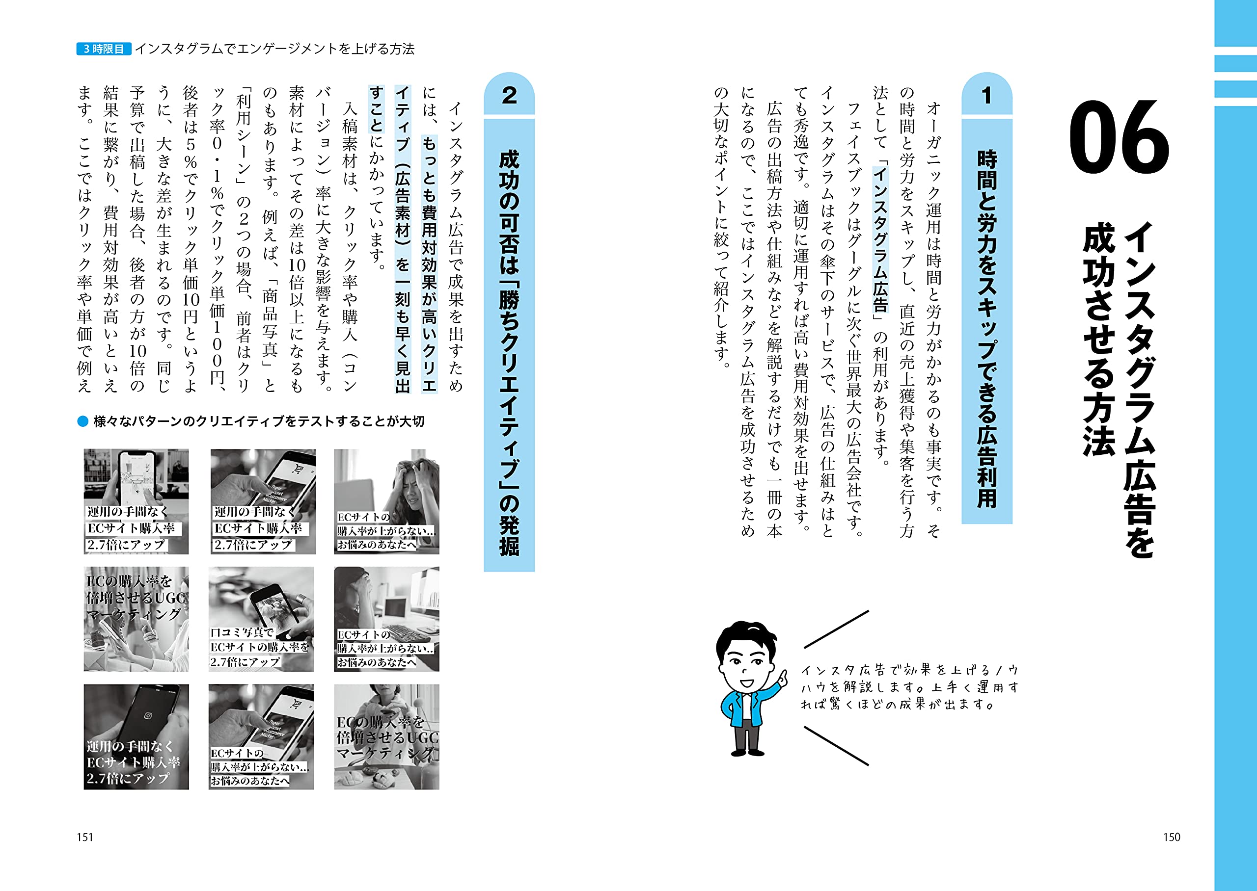 世界一やさしい Instagramマーケティングの教科書1年生 Trevary株式会社 代表取締役ceo 金城辰一郎 本 通販 Amazon