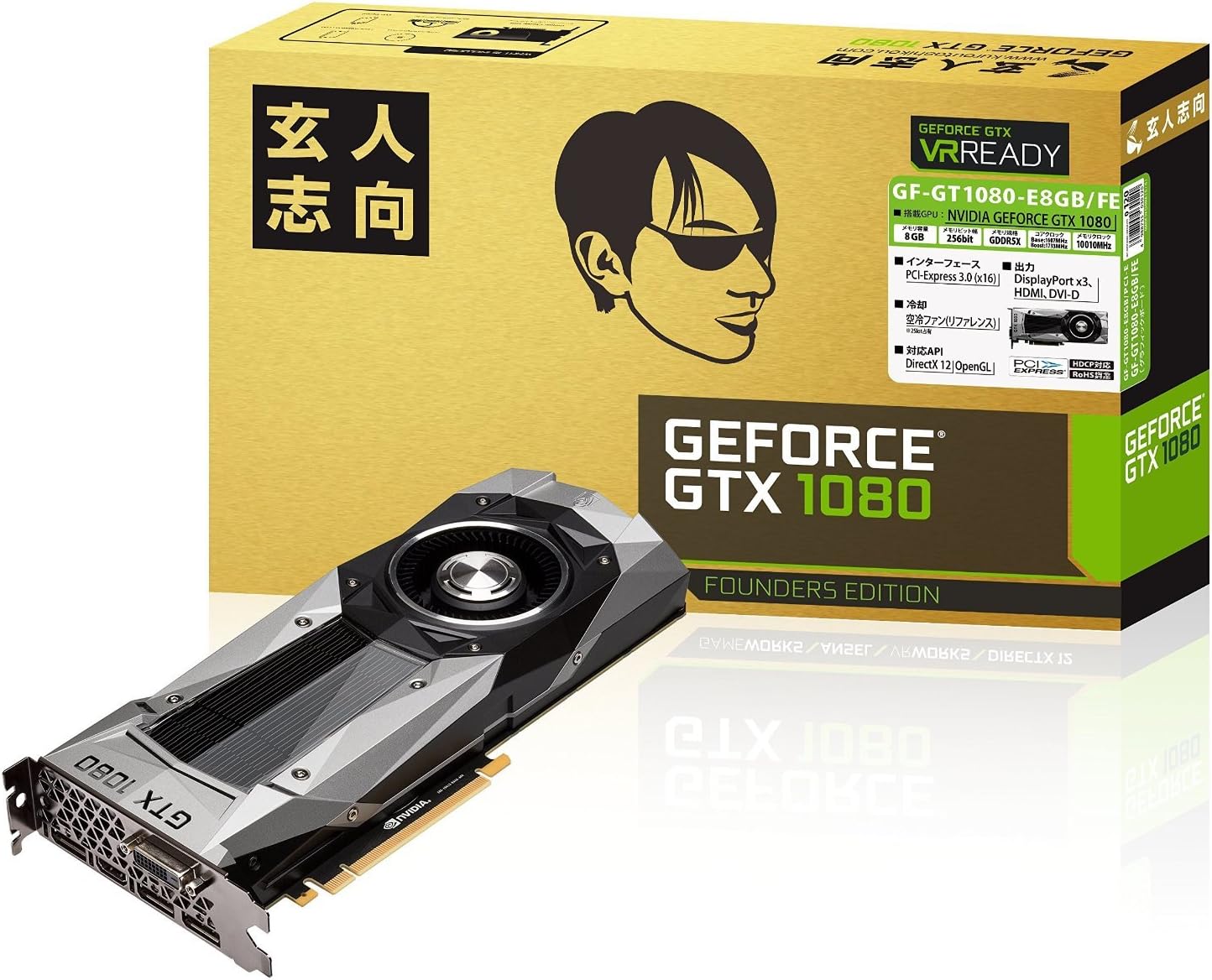 Amazon 玄人志向 ビデオカードgeforce Gtx 1080搭載 Gf Gtx1080 E8gb Fe Generic グラフィックボード 通販