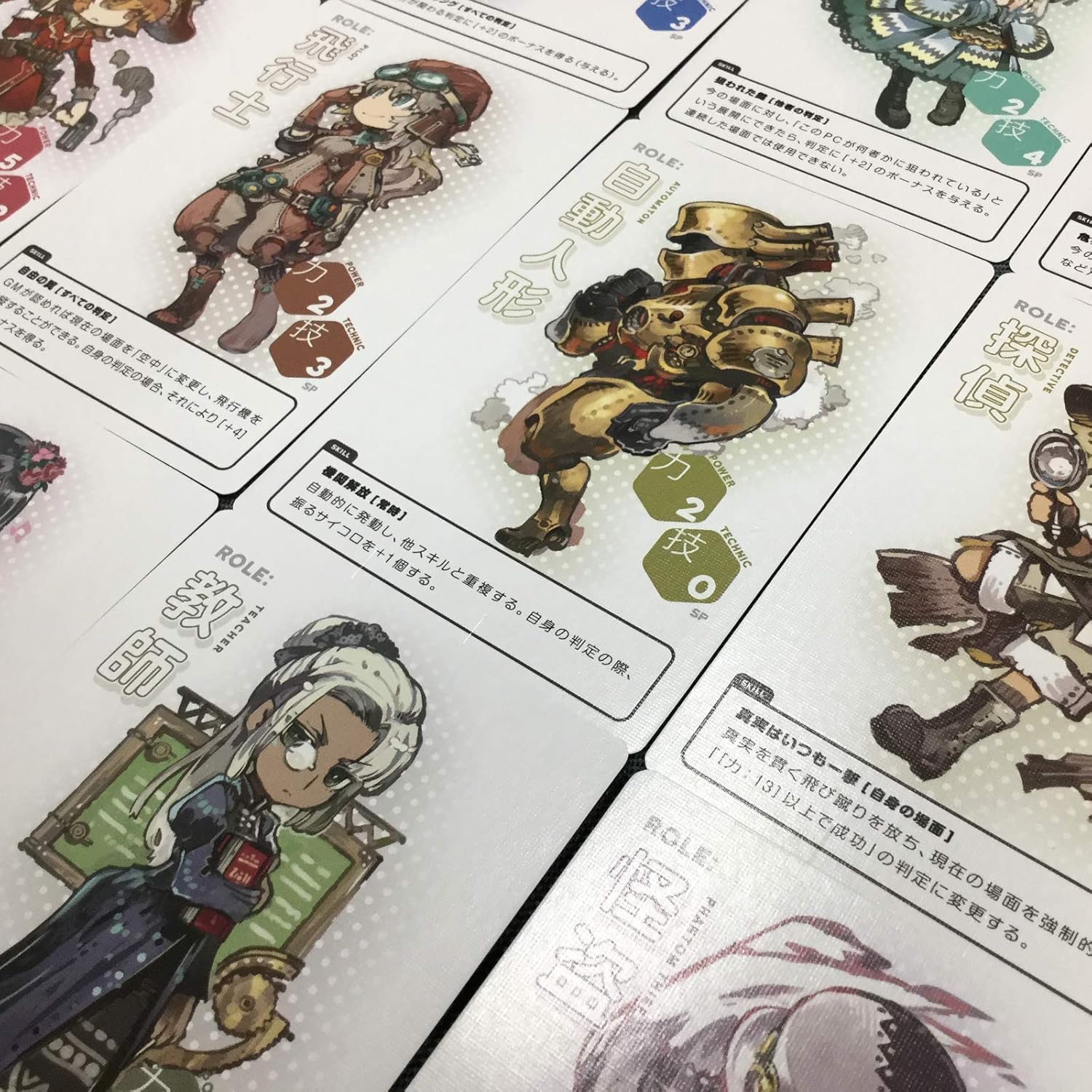 Amazon アークライト のびのびtrpg スチームパンク 1 5人用 30 60分 10才以上向け ボードゲーム テーブルトークrpg おもちゃ Amazon アークライト のびのびtrpg スチームパンク 1 5人用 30 60分 10才以上向け ボードゲーム テーブルトークrpg おもちゃ