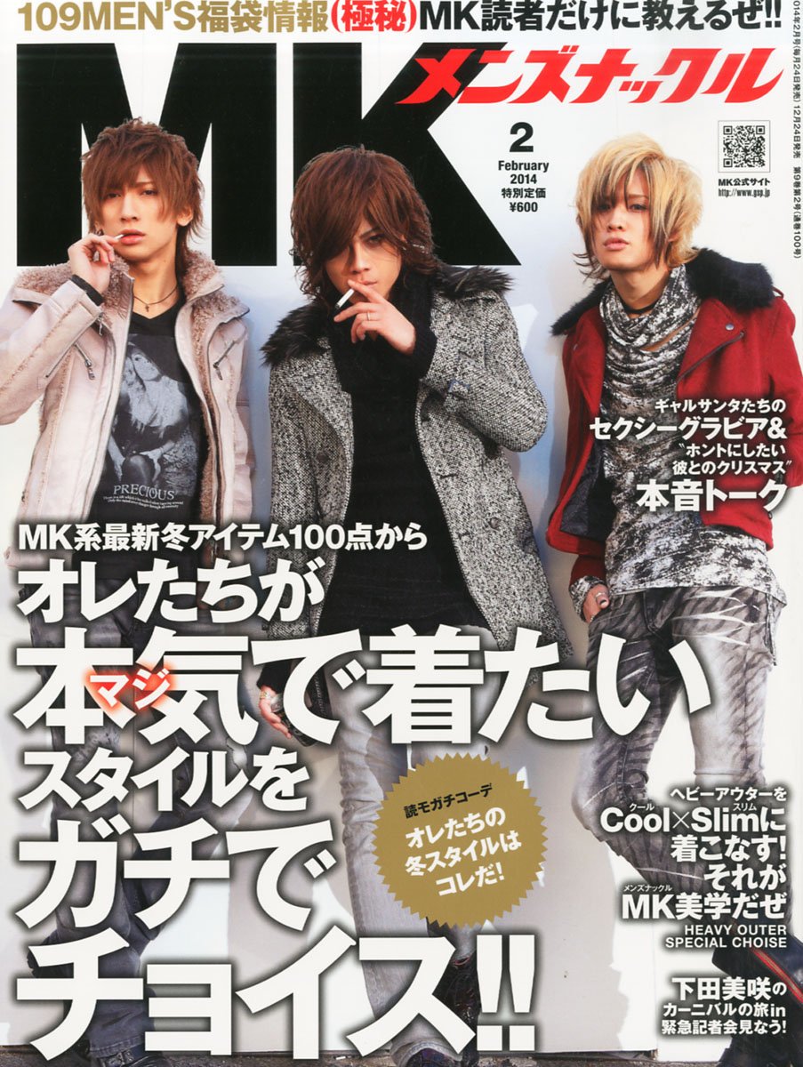 Men S Knuckle メンズナックル 14年 02月号 雑誌 本 通販 Amazon