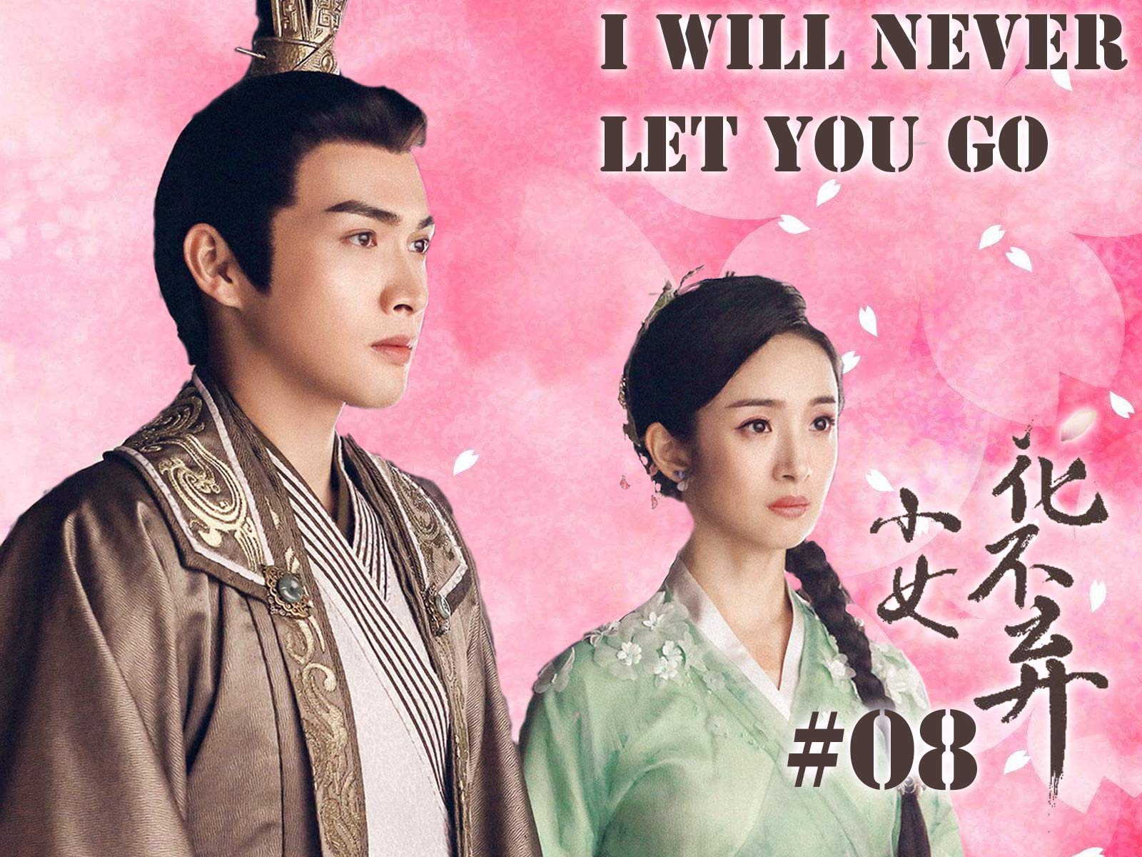 Watch I Will Never Let You Go Prime Video