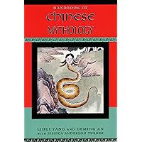 Amazon.com: A Chinese Bestiary: Strange Creatures from the