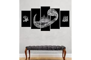 YOBESHO Islamic Canvas Wall Art, 5 Pieces Arabic Calligraphy Home Decor, Muslim Gifts, Quran Decor, Ramadan Islam Decorations