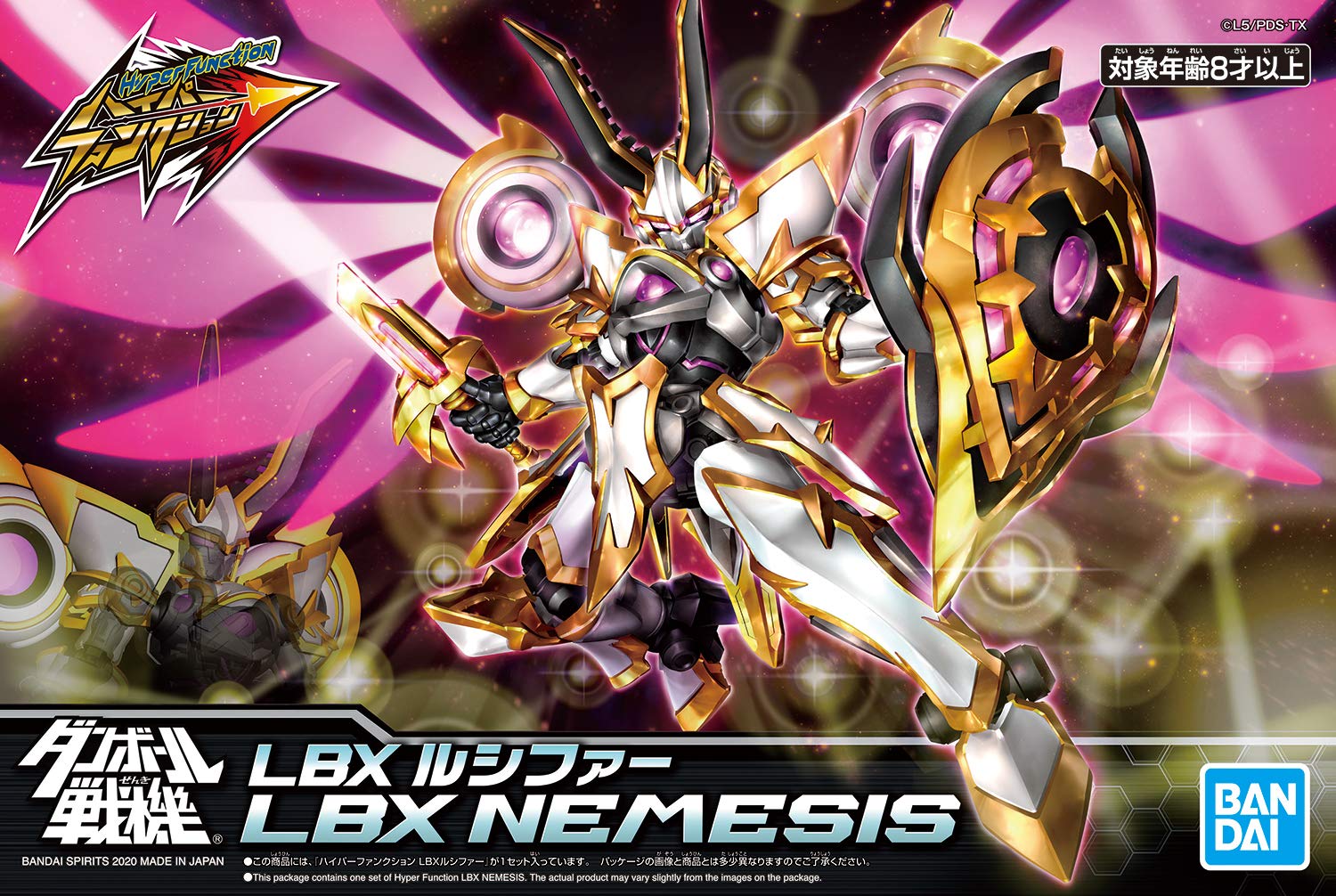 Mua LBX ダンボール戦機 ハイパーファンクション LBXルシファー