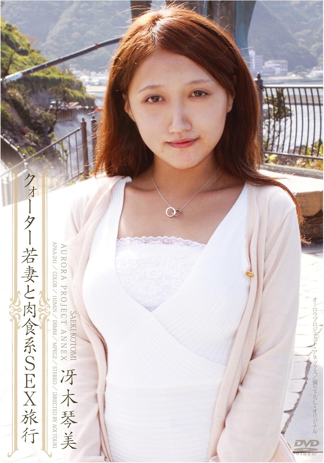 冴木琴美投稿画像