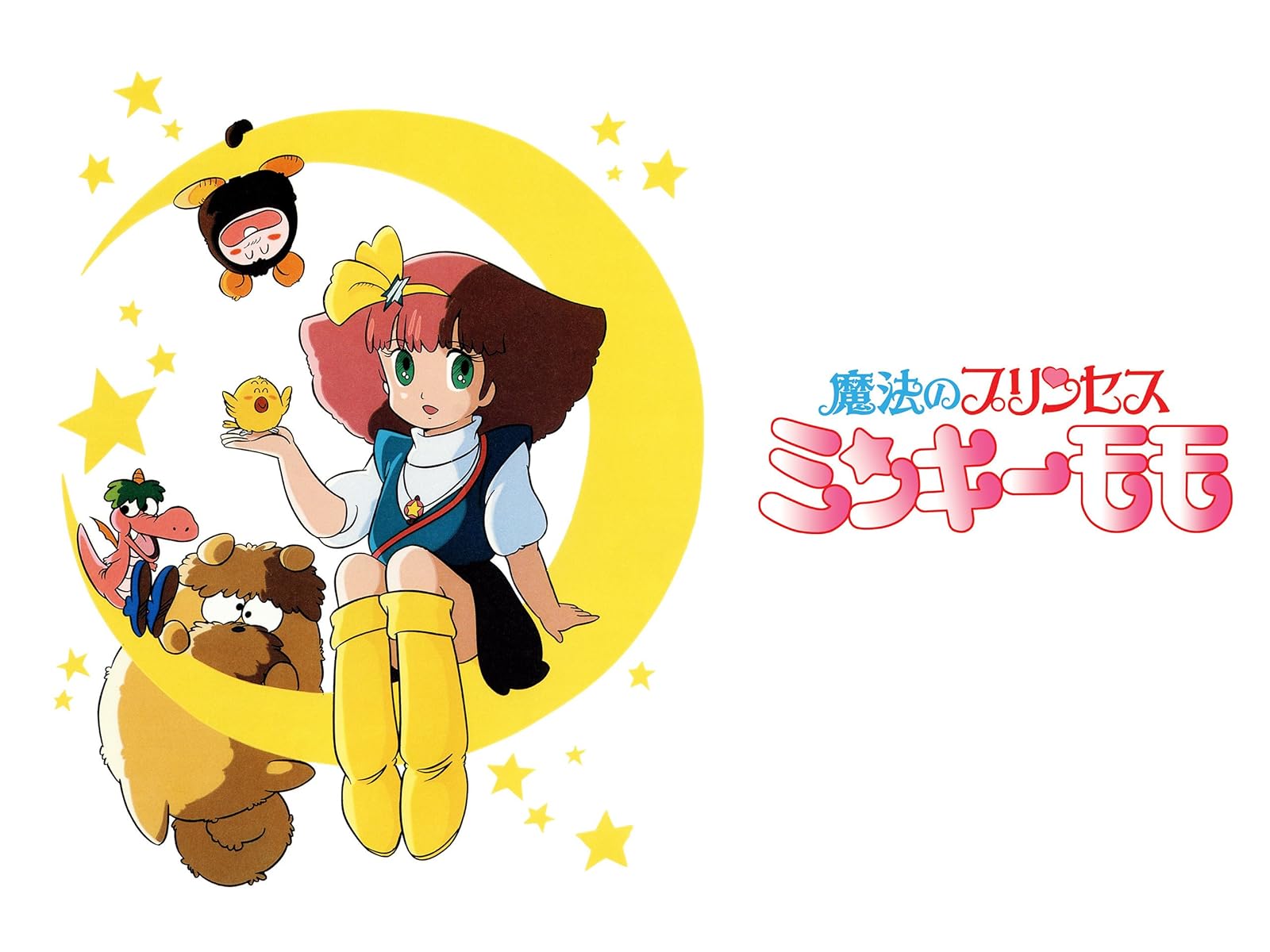 Amazon Co Jp ときめきトゥナイトを観る Prime Video