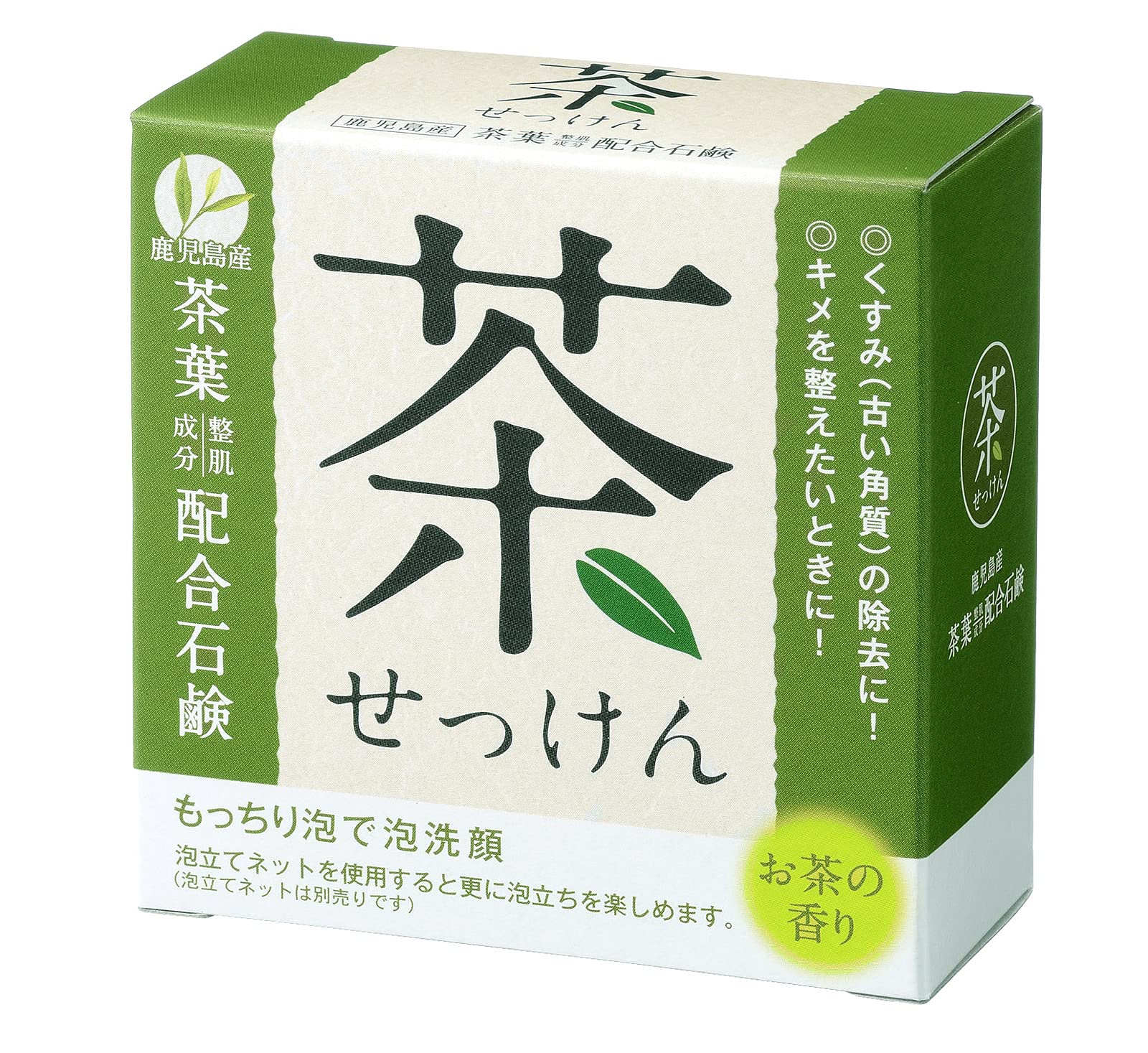 Japanese Green Tea Soap, Contains Organic Tea from Kagoshima, 80g for Face and Body, Made in Japan HYA-SCH