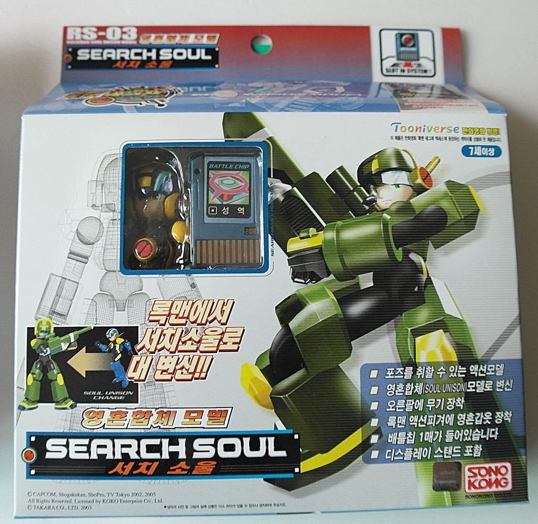 Rockman EXE Search Soul Action Figure & Battle Chip Sonokong