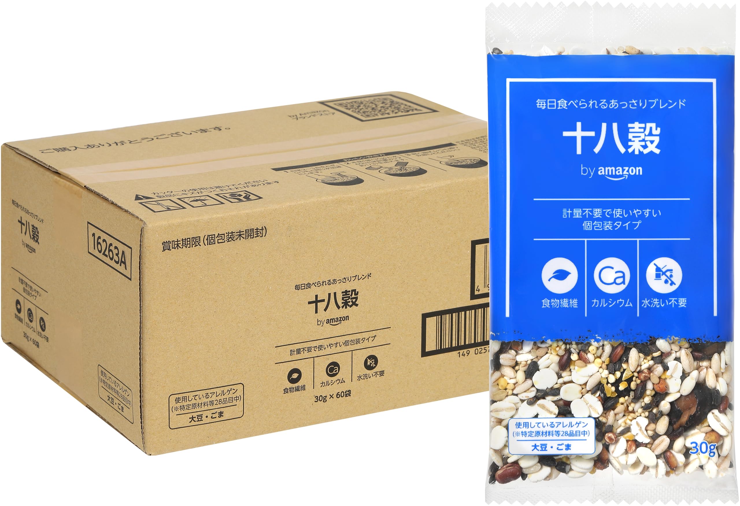 by Amazon 十八穀 30g×60袋 個包装 雑穀米 はくばく (Happy Belly)商品画像
