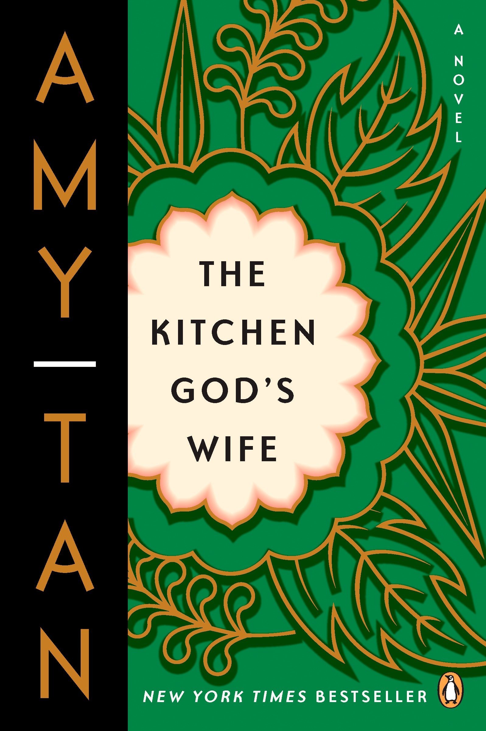 The Kitchen God S Wife A Novel Amy Tan 9780143038108 Amazon