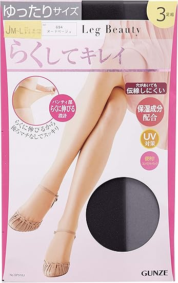 Amazon グンゼ ストッキング レッグビューティ らくしてキレイ 3足組み Sp910 レディース ストッキング 通販
