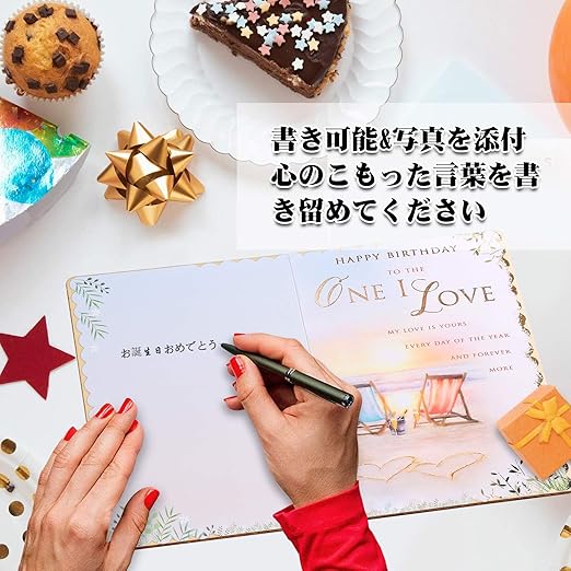 Amazon バースデーカード 彼女 グリーティングカード 木製誕生日カード 彼氏 手作りの誕生日カード メッセージカード 誕生日ギフト 大人 子供に適した 彼氏 彼女 奥さん 旦那さん 母 父 友人へのカード 封筒付き 恋人 ポストカード 絵柄付はがき 文房具