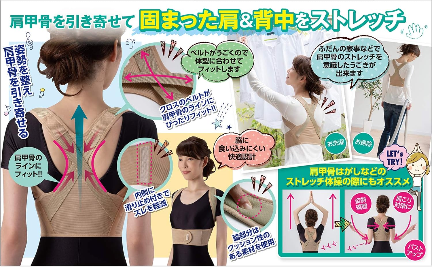 Amazon セルヴァン 肩甲骨ストレッチベルト ベージュ Llサイズ セルヴァン 肩用 Amazon セルヴァン 肩甲骨ストレッチベルト ベージュ Llサイズ セルヴァン 肩用