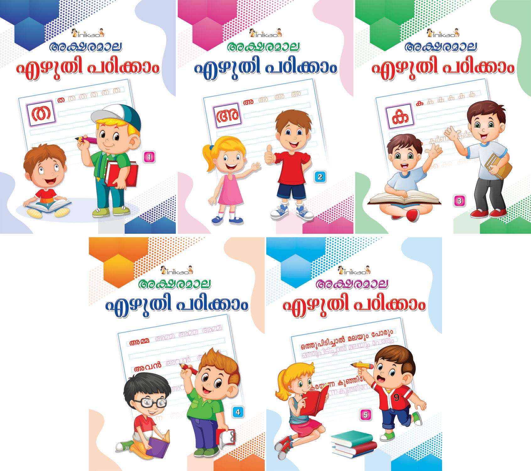 InIkao Malayalam writing practice Books Combo Pack; Set Consist of 5