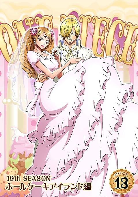 Amazon One Piece ワンピース 19thシーズン ホールケーキアイランド編 Piece 13 Dvd アニメ