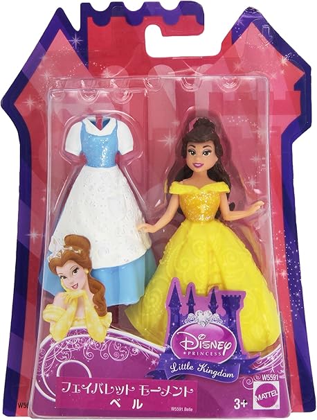 disney princess sparkle collection
