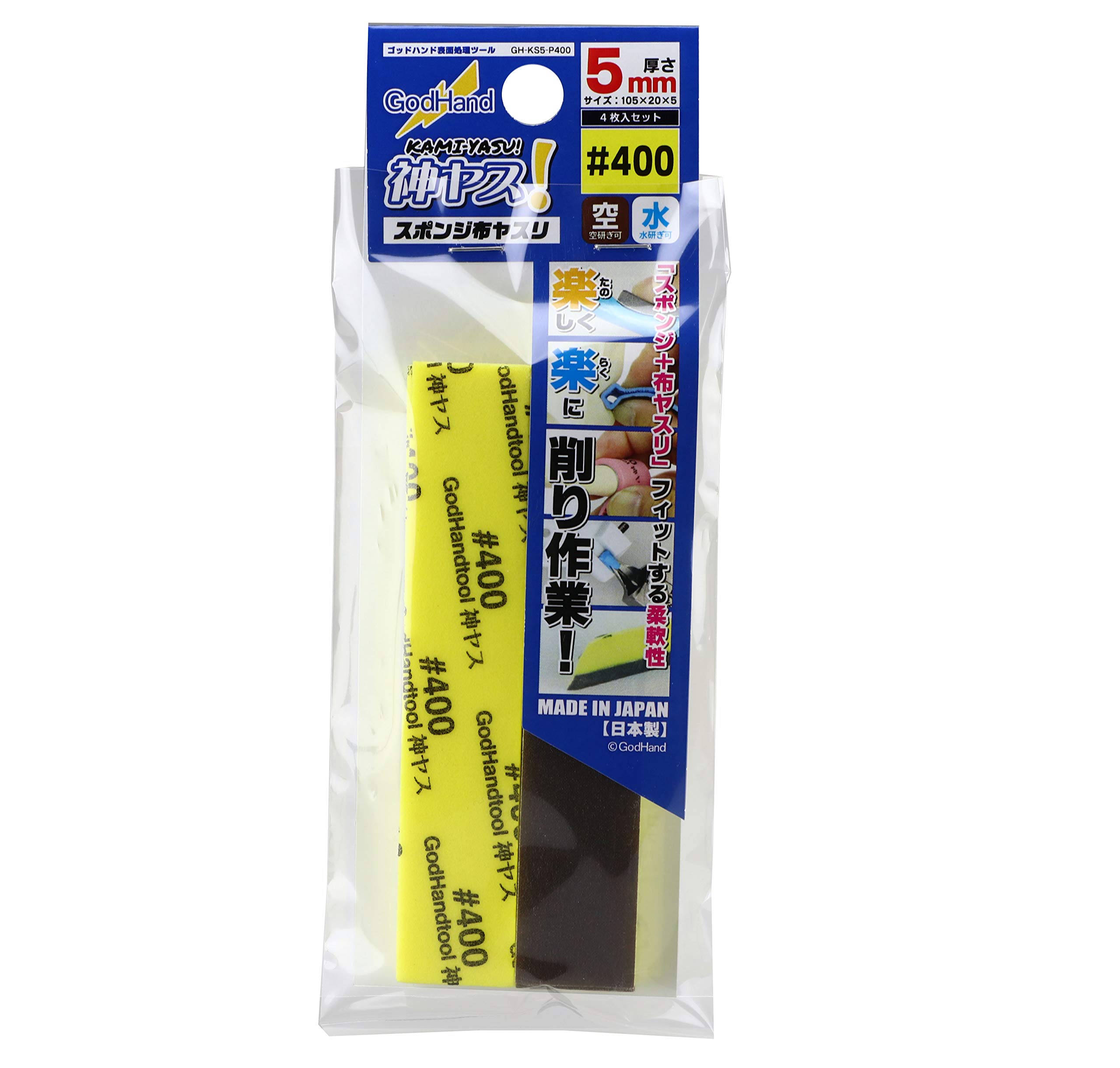 GodHand Kamiyasu KS5-P400 Sanding Sponge Sandpaper 5mm #400 Grit (4 pcs)