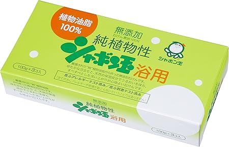 Amazon シャボン玉 無添加せっけん 純植物性シャボン玉 浴用 100g 3個入り シャボン玉石けん 固形せっけん 通販