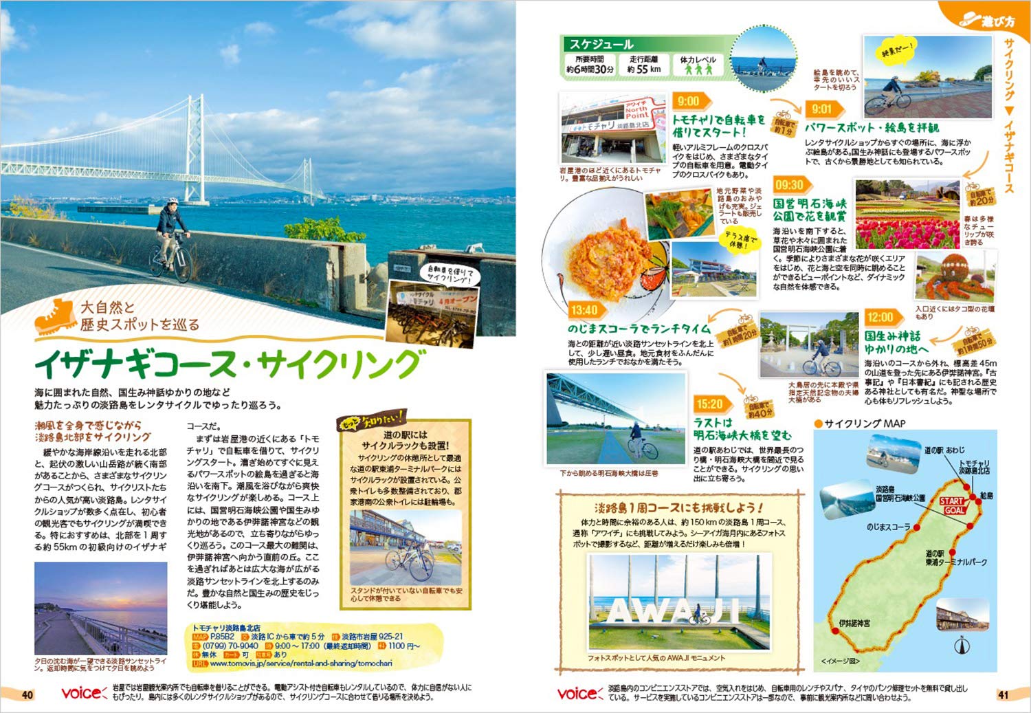 地球の歩き方21 イスタンブールとトルコの大地 95 96版 ダイヤモンド社 1995年4月10日改訂第8版第1刷 贅沢 地球の歩き方21 イスタンブールとトルコの大地 95 96版 ダイヤモンド社 1995年4月10日改訂第8版第1刷 贅沢