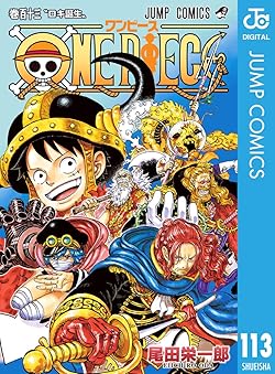 ONE PIECE ワンピース