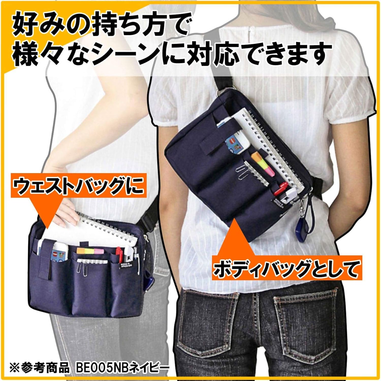Amazon クツワ 文具エプロンバッグ マチ付き Be005nb ネイビー 学校用袋 バッグ 文房具 オフィス用品 Amazon クツワ 文具エプロンバッグ マチ付き Be005nb ネイビー 学校用袋 バッグ 文房具 オフィス用品