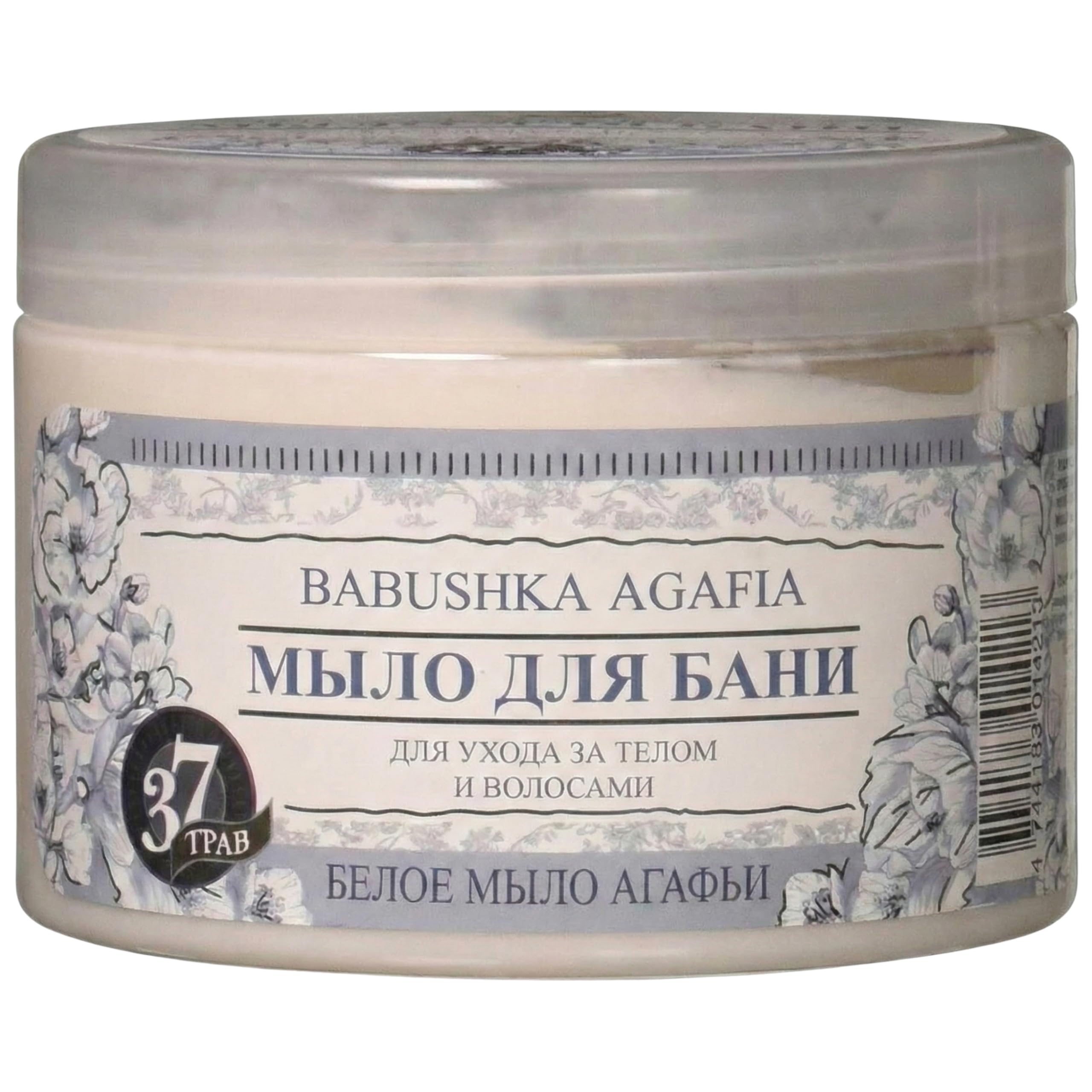 reshenie - Grandma Agafia Herbal Soap Natural White 500 ml