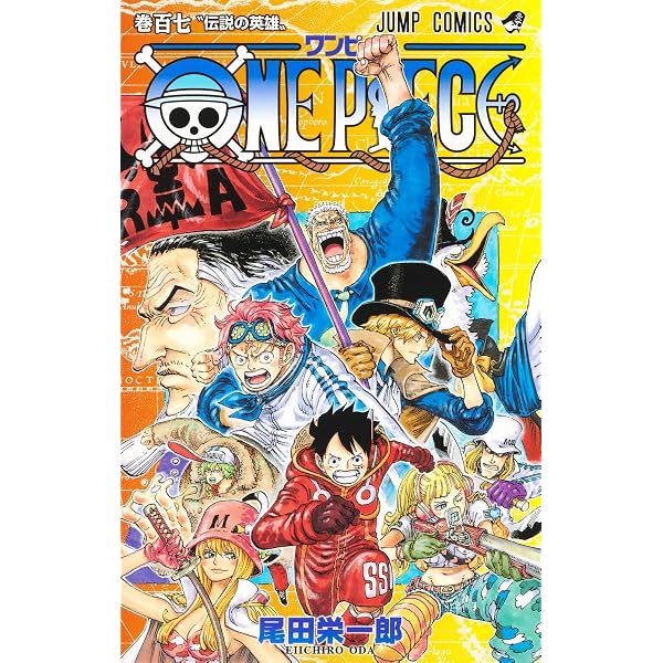 Amazon.com: One Piece 102 (Japanese Edition): 9784088831206: Oda