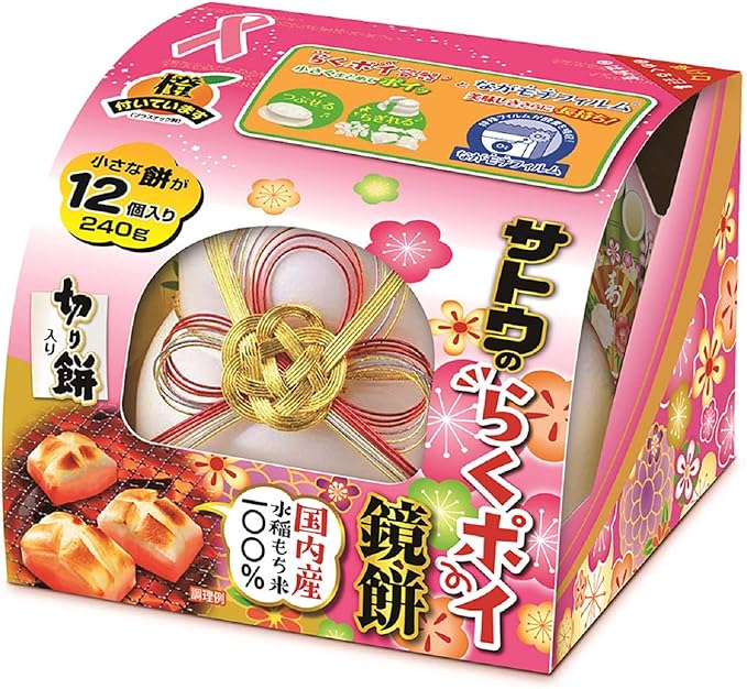 Amazon サトウのらくポイ鏡餅 切り餅入り 240g サトウ 餅 通販