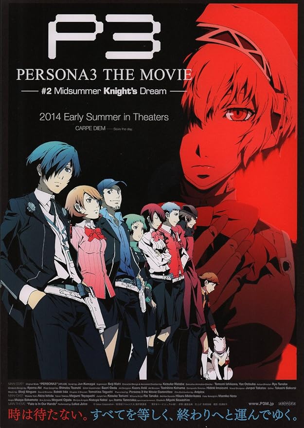 Anime Movie 2014 In Theaters