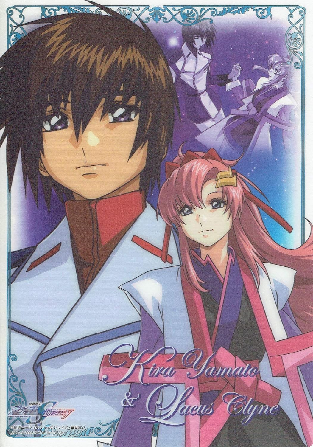 Amazon 機動戦士ガンダムseed Destiny キラ ヤマト ラクス クライン クリアプレート 単品 トレカ 通販